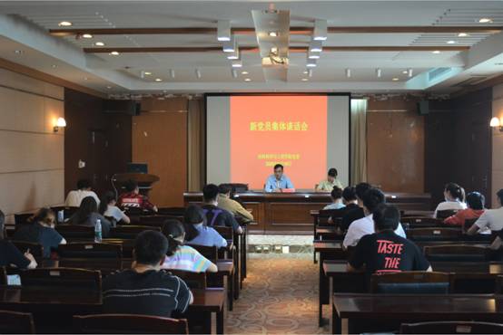 111新党员集体谈话会.png